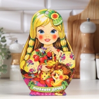 Доска разделочная сувенирная &laquo;Матрёшка. Любимой дочке&raquo;, 14,9&times;23 см
