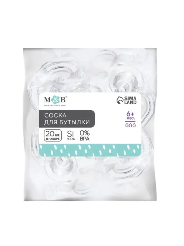 Соска на бутылочку, антиколиковая, M&B &laquo;Корона&raquo;, от 6мес., классическое горло, быстрый поток, фасовка по 20 шт.