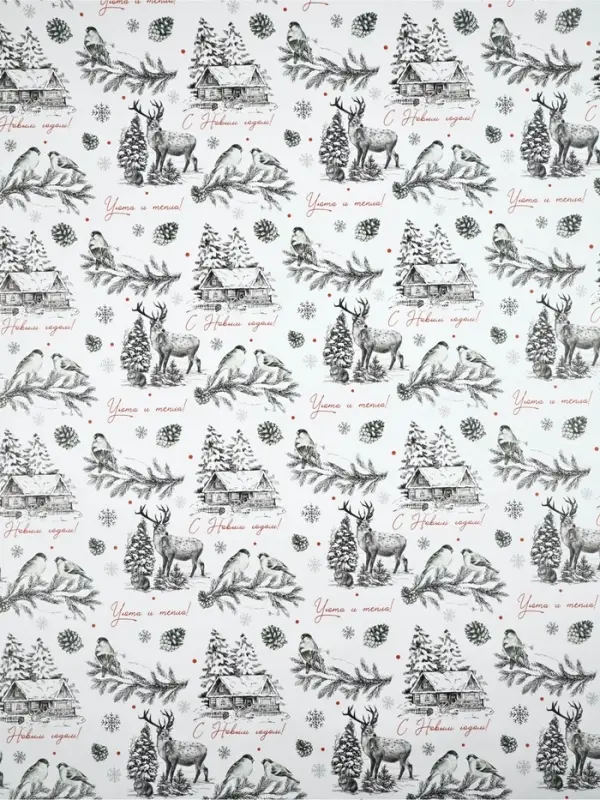 Набор упаковочной бумаги &laquo;Новогодний узор&raquo;,4 листа, 70 &times; 100 см