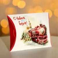 Коробка складная, подарочная новогодняя &laquo;Паровоз&raquo; 19&times;14&times;4 см