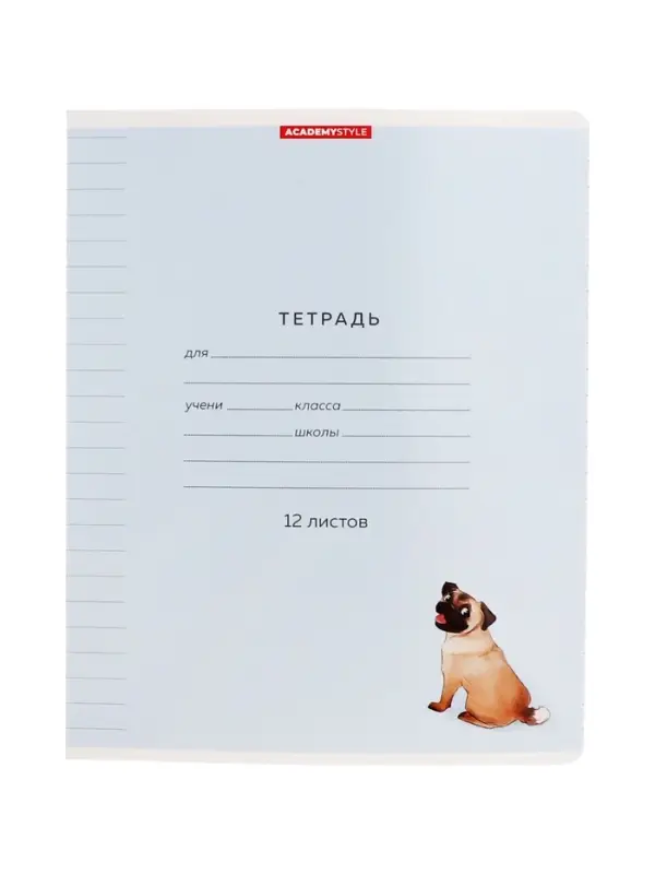 Тетрадь 12 листов, в линейку &laquo;Собачки&raquo;, мелованный картон, МИКС