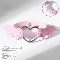 Браслет кожа &laquo;Летучая мышь&raquo;, цвет розовый в серебре