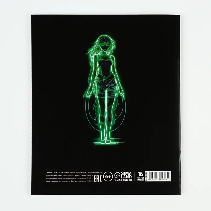 Тетрадь в клетку, предметная, 36 л.,на скрепке, блок №1&laquo;Аниме. Биология&raquo;