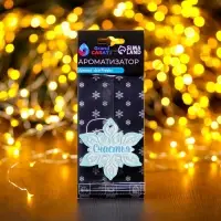 Ароматизатор подвесной Grand Caratt &laquo;Снежинка&raquo;, Ice Fresh