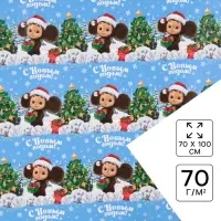 Бумага упаковочная &laquo;Новый год&raquo; 70 х 100 см, Чебурашка