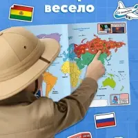 Книга &laquo;Атлас. Страны мира&raquo; с наклейками и плакатом