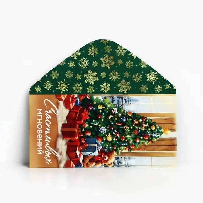 Конверт для денег &laquo;Счастливых мгновений&raquo;, 16.5 х 8 см