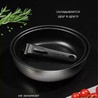 Сковорода набор посуды EasyKeep-3DSS с ручкой