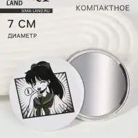 Зеркало карманное &laquo;Аниме&raquo;, d=7 см, белое