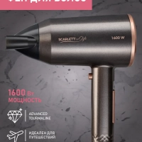 Фен для волос SC-HD70I28