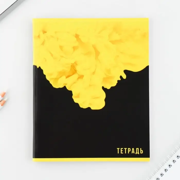 Тетрадь в клетку, 48 л., А5, на скрепке, блок №2, Yellow, МИКС