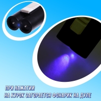 Водная двустволка &laquo;Авантюрист&raquo;, работает от аккумулятора, 50 см.