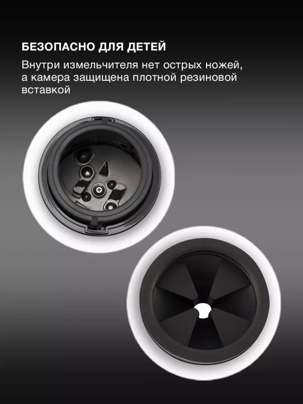 Измельчитель HFWD 12560 черный черный