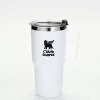 Термокружка "Стань бодрее", 500мл, белая