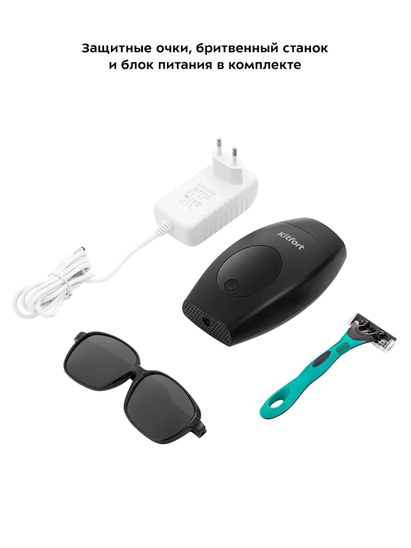 Фотоэпилятор КТ-3129 - 36 Вт