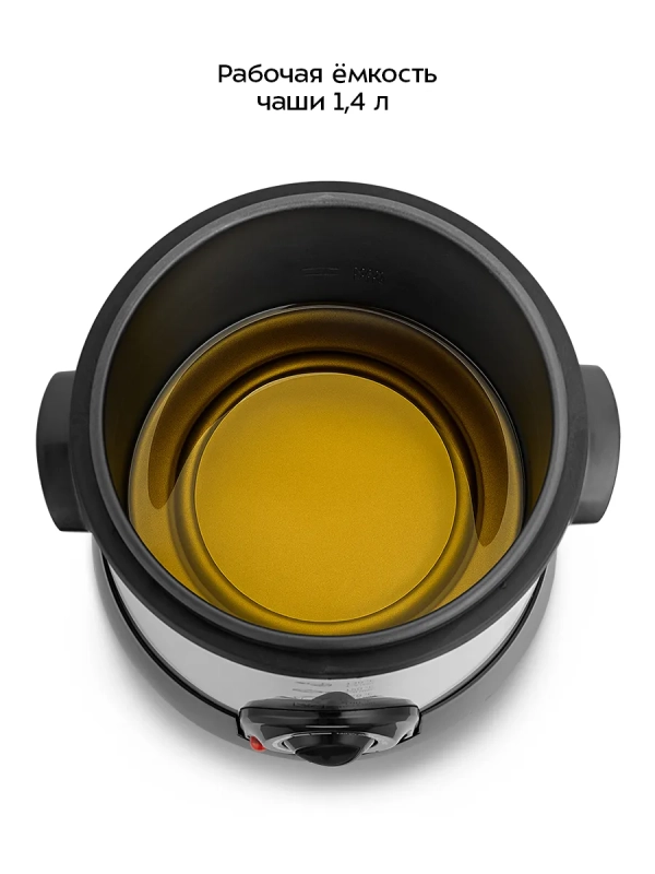 Фритюрница электрическая КТ-2011 - 1200 Вт