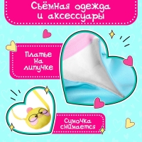 Мягкая игрушка &laquo;Мишка Лаппи&raquo;, с уточкой, в очках, 22 см