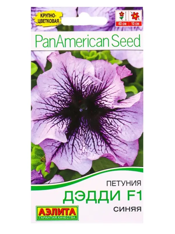 Семена цветов Петуния Дэдди F1 синяя  (драже в пробирке) Спецсерия PanAmerican, Ц/П,7 шт.