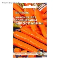 Семена Морковь  КРАСНАЯ БЕЗ СЕРДЦЕВИНЫ "ЯРОСЛАВНА" гелевое драже, 300 шт