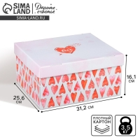 Коробка подарочная складная, упаковка, &laquo;Любовь вокруг&raquo;, 31 х 25.5 х 16 см