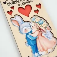 Конверт для денег деревянный &laquo;Всё начинается с любви&raquo;, 12 &times; 18 см