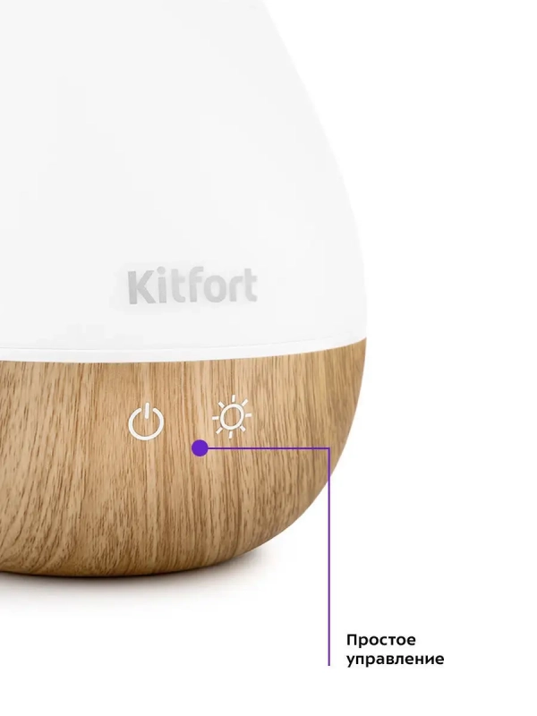 Увлажнитель воздуха для дома КТ-2805 - 12 Вт