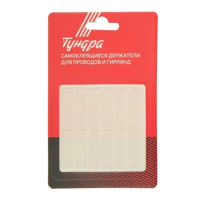 Двусторонние самоклеящиеся держатели ТУНДРА, 33.5&times;9.15 мм, прозрачные, 12 шт.