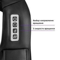 Массажер для шеи и плеч электрический КТ-2970 - 24 Вт