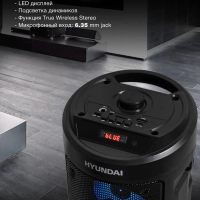 колонка, музыкальный центр H-MC150 20Вт(RMS) Bluetooth