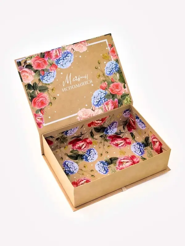 Коробка - книга &laquo;Подарок для тебя&raquo;, 27 х 19,5 х 8 см