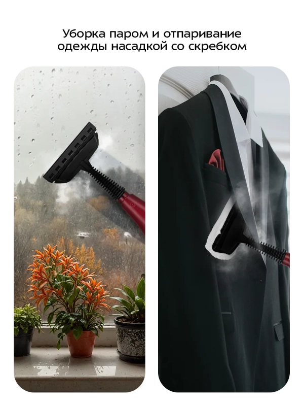 Паровая швабра и пароочиститель &laquo;2 в 1&raquo; КТ-3936 - 1300 Вт