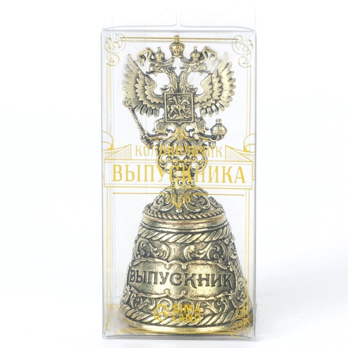 Колокольчик сувенирный на выпускной &laquo;Выпускник&raquo;, 8.5&times;3.8 см