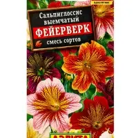 Семена цветов Сальпиглоссис Фейерверк, смесь сортов , Ц/П,0,02 г