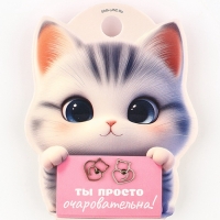 Серьги гвоздики &ldquo;Ты просто очаровательна&rdquo;, 0,95 см