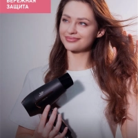 Фен для волос SC-HD70IT09