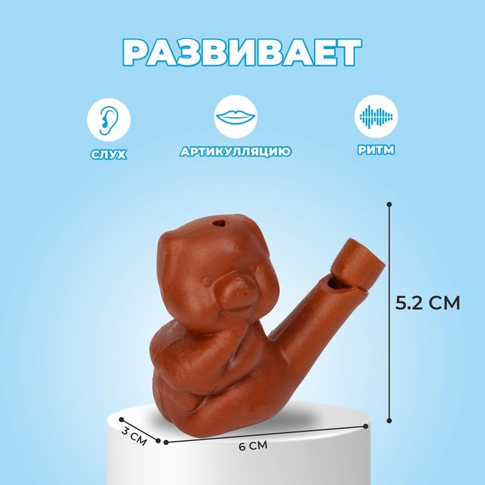 Свистулька керамическая &laquo;Свинка&raquo; для росписи 3 &times; 6 &times; 5,2см