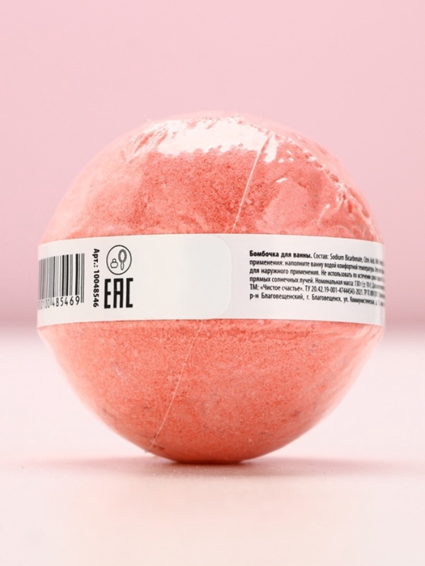 Бомбочка для ванны Love, 130 гр, аромат малинового сорбета, ЧИСТОЕ СЧАСТЬЕ