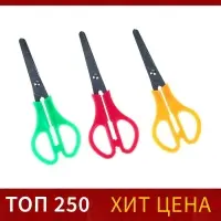 Ножницы канцелярские 13 см, пластиковые ручки, закруглённые концы с линейкой, корпус МИКС