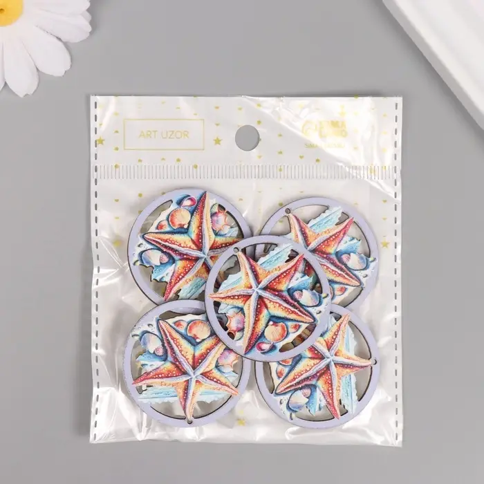 Декор для творчества дерево "Морская звезда" 4х4х0,3 см