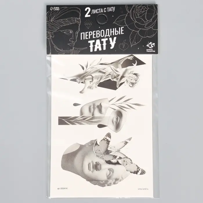 Переводные татуировки &laquo;Скульптура&raquo;, временные, 2 листа, тату &mdash; 7 шт.