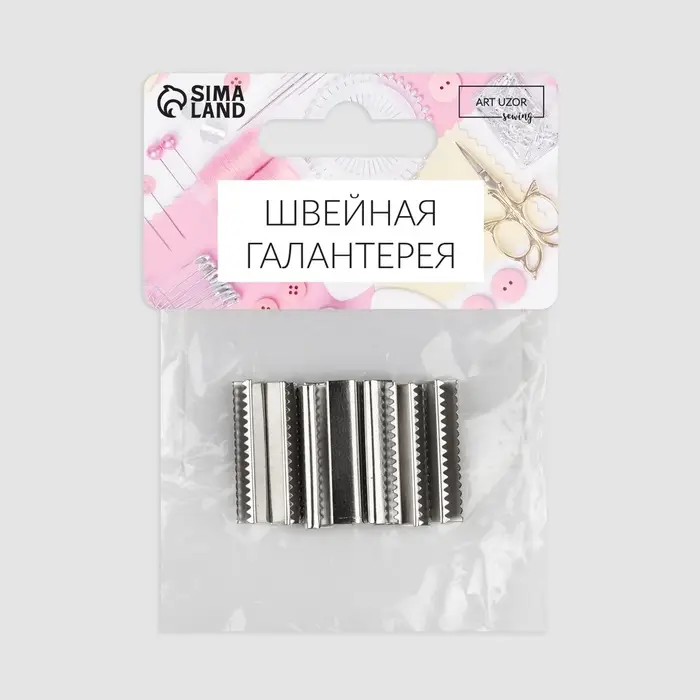 Наконечник-зажим для стропы, 5.8&times;25 мм, 10 шт., цвет серебряный