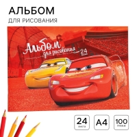 Альбом для рисования А4, 24 листа 100 г/м&sup2;, на скрепке, Тачки