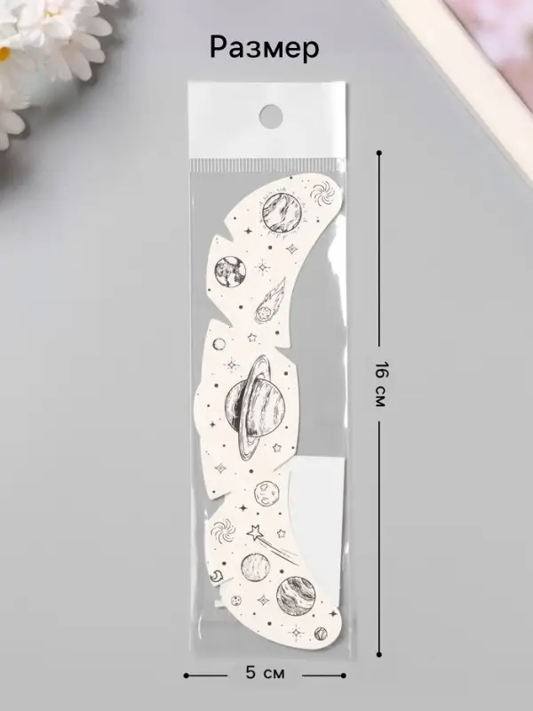 Переводная тату на тело чёрная &laquo;Веснушки. Космос&raquo;, 16&times;5 см