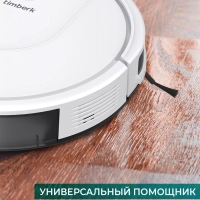 Робот-пылесос с Wi-Fi T-VCR-53WI-TBN