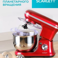 Планетарный миксер SC-SM10S51