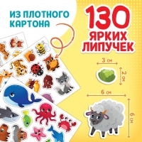 Книга с липучками большая &laquo;Изучаем животных&raquo;, 130 липучек, 2+