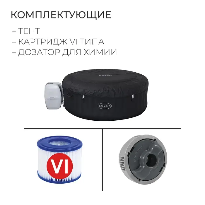 SPA бассейн Miami AirJet, фильтр-насос, тент, дозатор для химии, 180&times;66 см, аэромассаж, 60001 Bestway