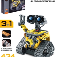 Конструктор радиоуправляемый 3 в 1, 434 детали