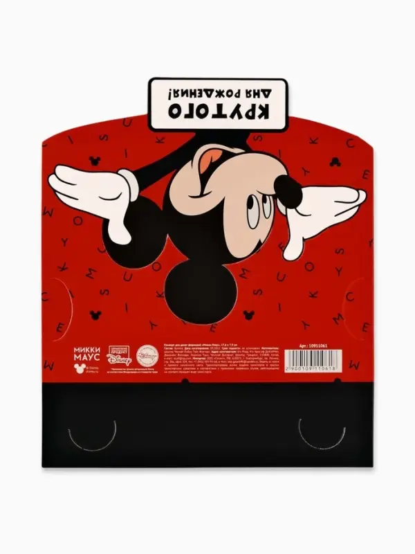 Конверт для денег формовой &laquo;Мышонок&raquo;, 17.5 &times; 8 см