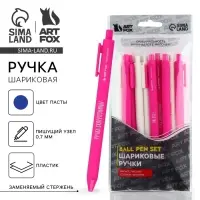 Ручка прикол шариковая синяя паста автоматическая 0,7 мм МИКС надписей "СКЛЕРОЗНИЦА&laquo;&raquo;